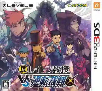 Layton Kyouju vs Gyakuten Saiban (japan)